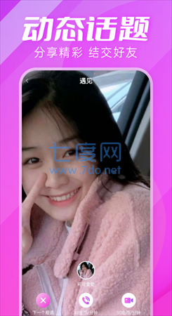截圖1