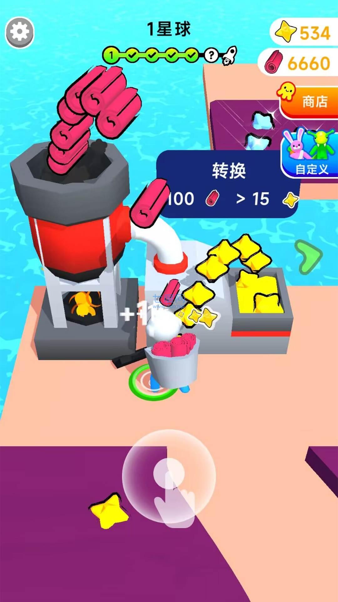 截图3