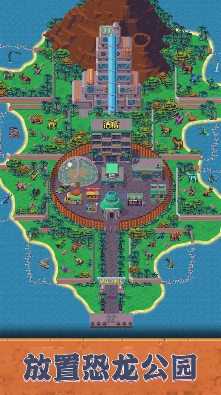 截图3