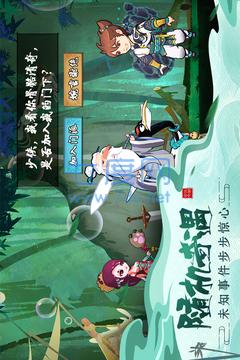 截图2