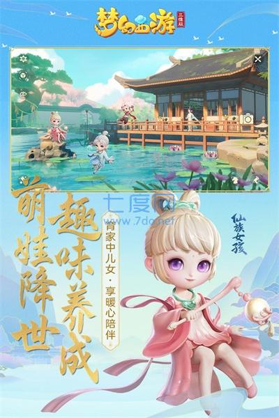 截圖3