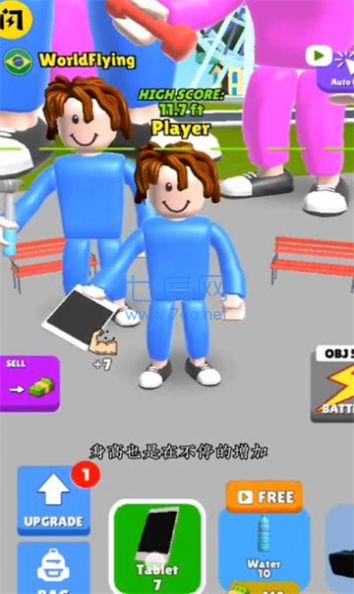 截图2