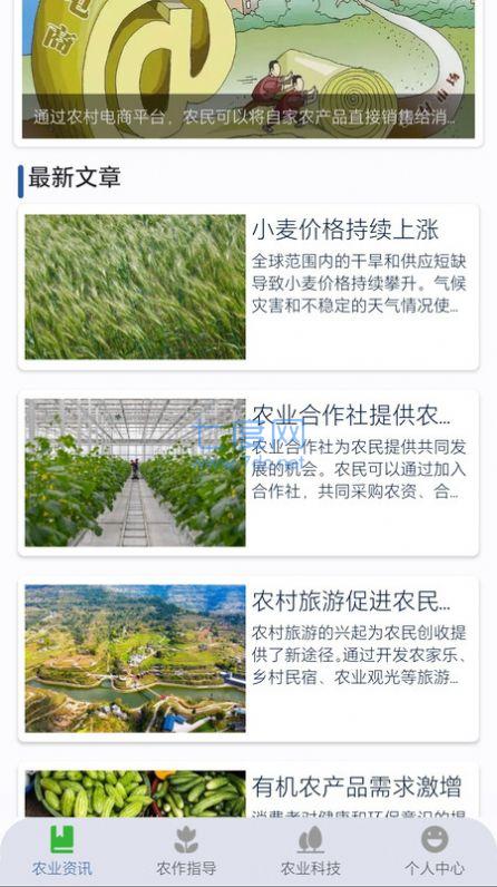 截图2