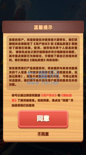 截圖1