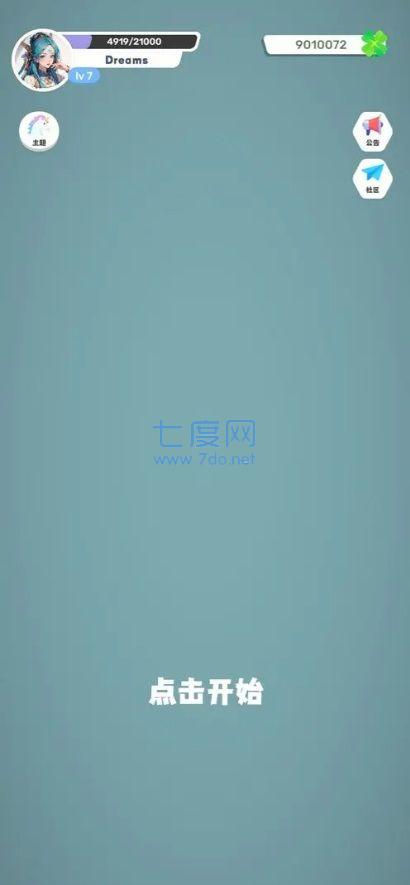 截圖1
