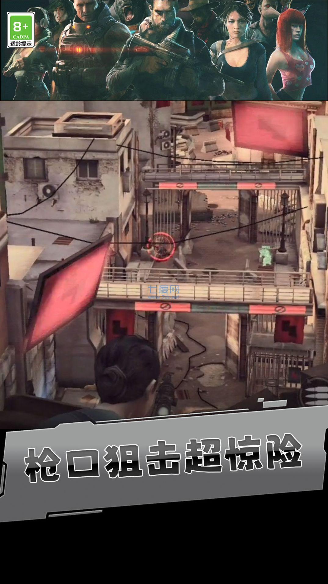 截圖2