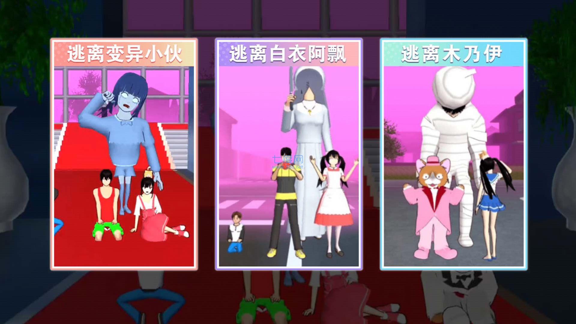 截圖3