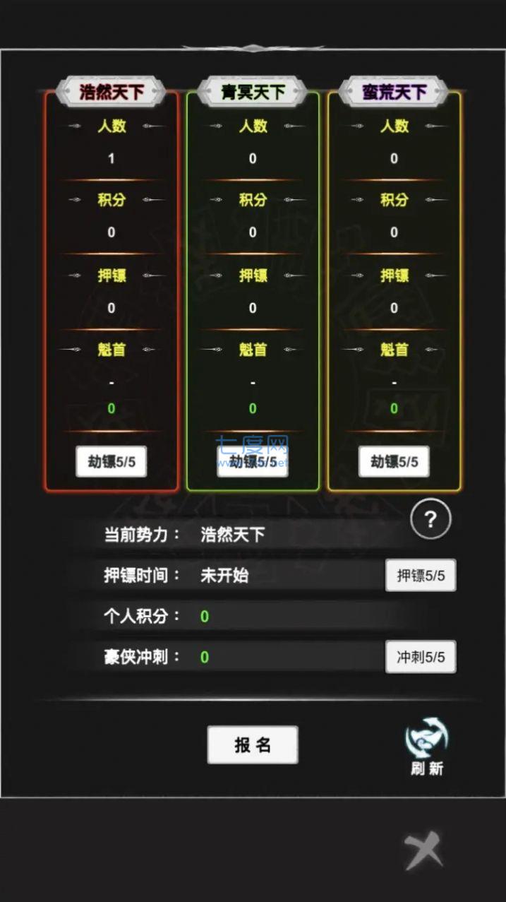 截圖2