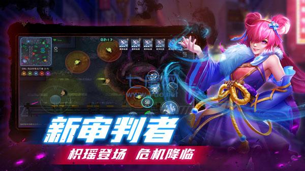 截图3