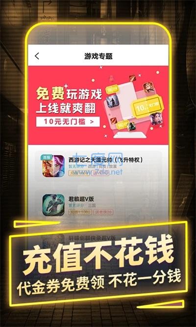 截图2