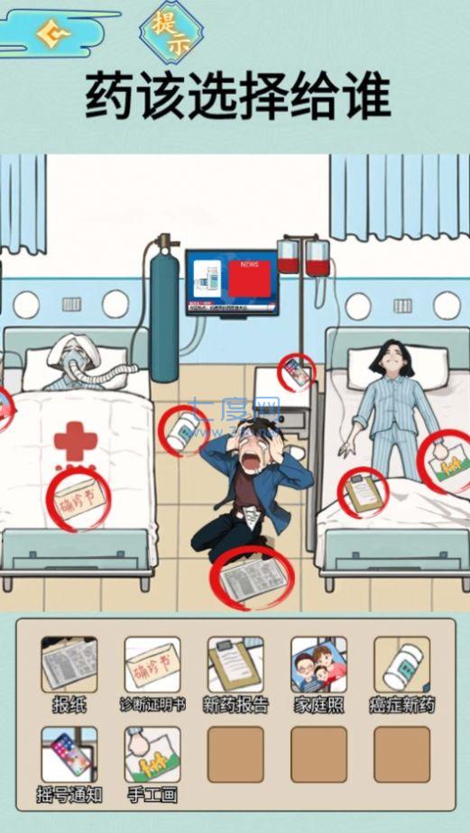 截图1