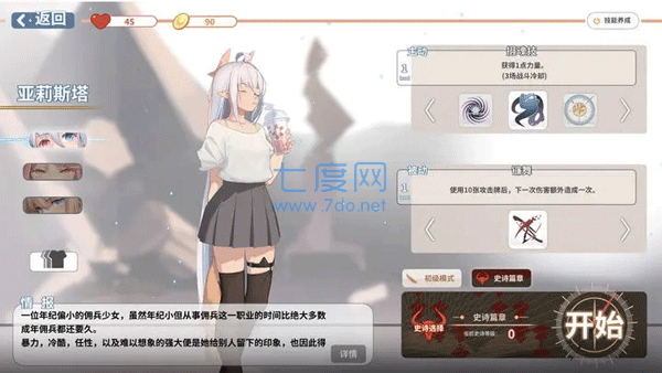 截圖4