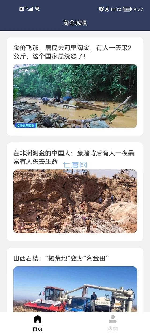 截圖3