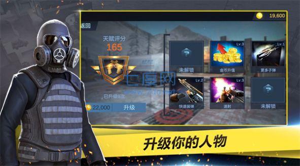 截圖2