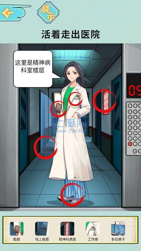 截圖1