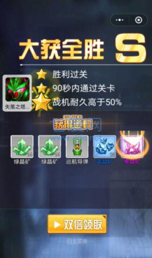 截圖3