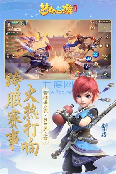截圖2