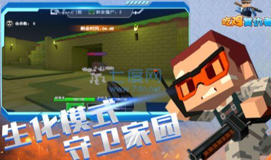 截圖1