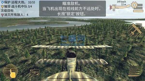 截圖3