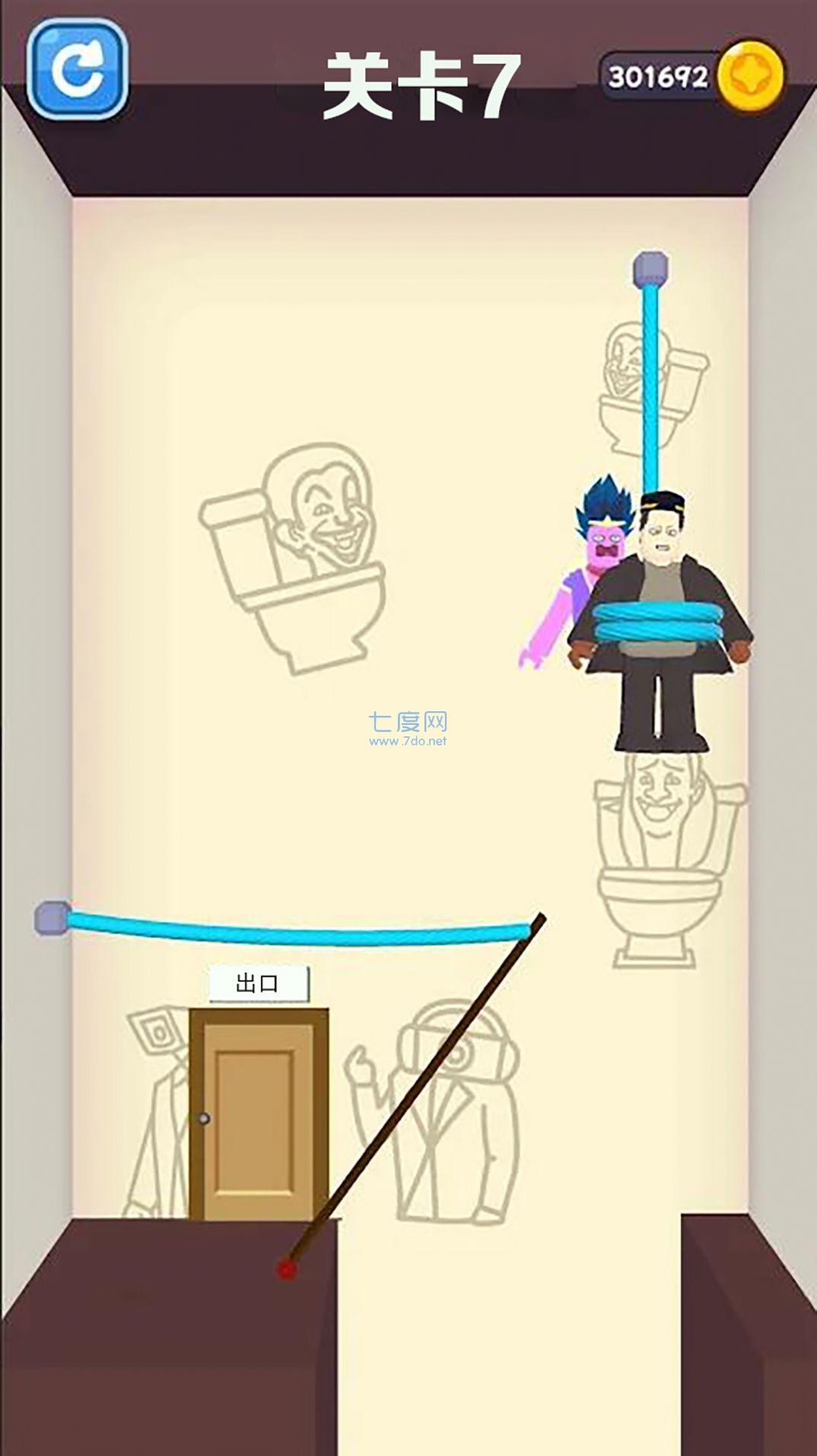 截图3