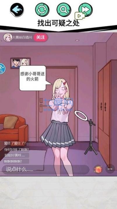 截圖2