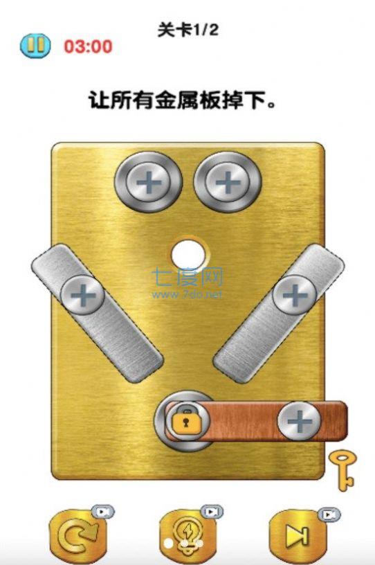 截图3