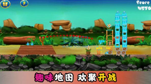 截图3
