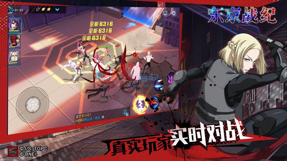截圖1