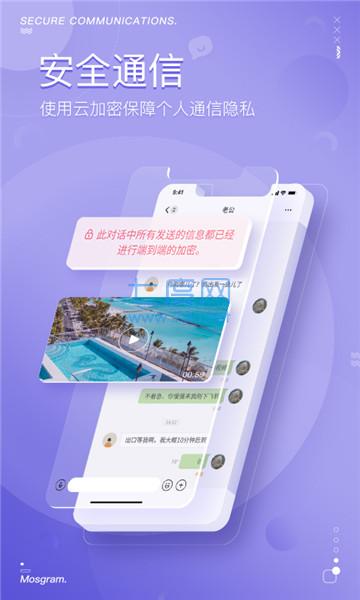 截圖2