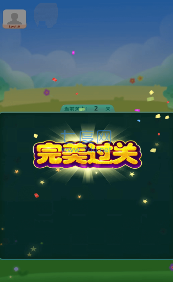 截图3
