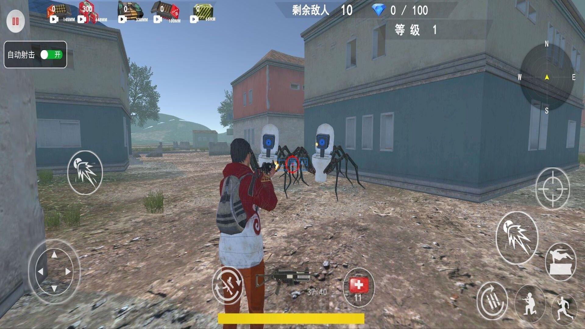截圖2