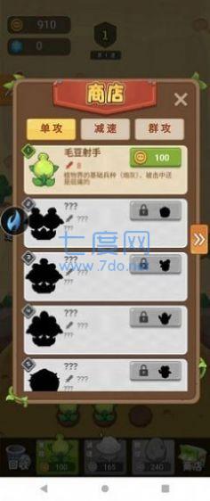截圖1