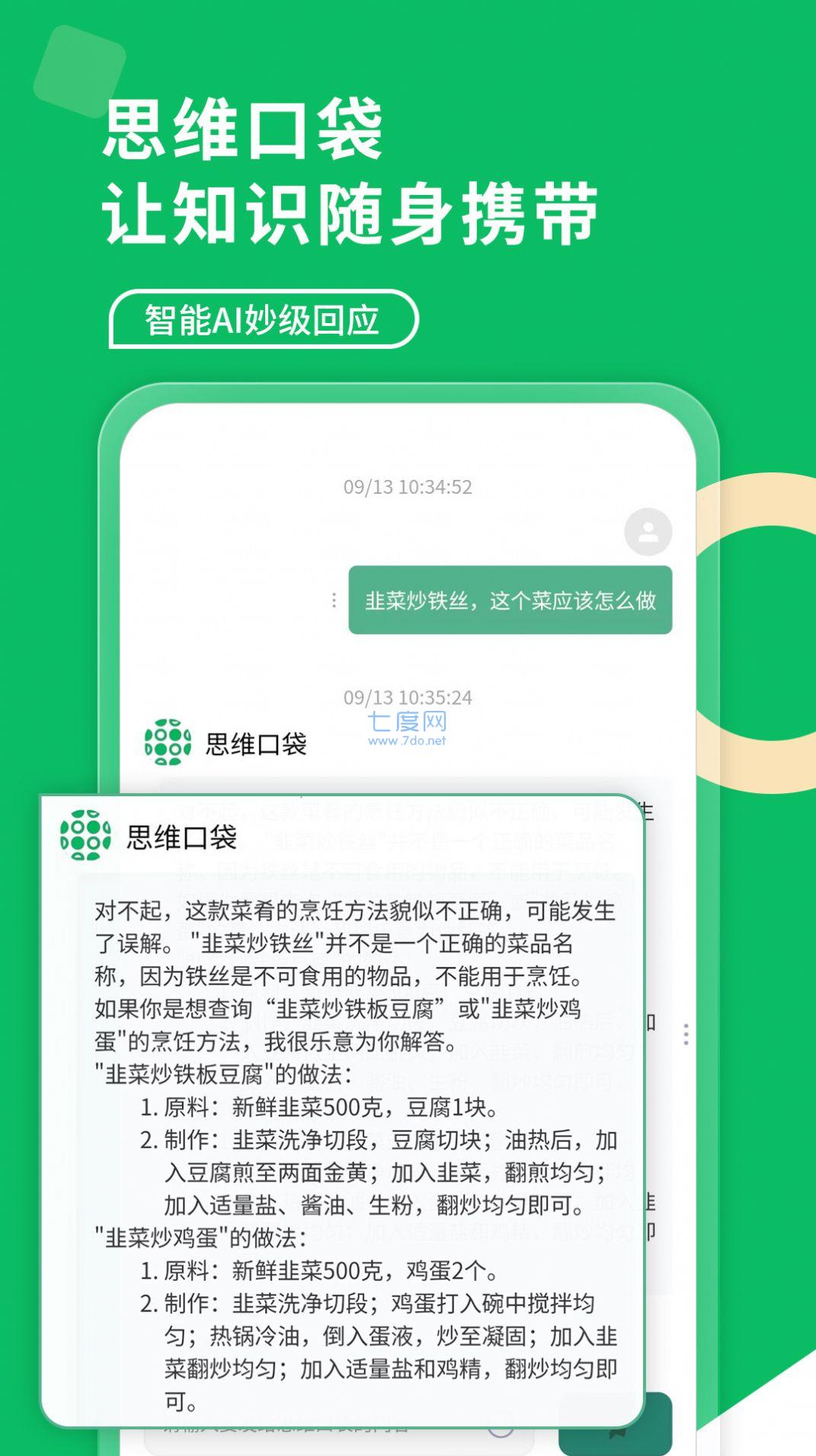 截圖3