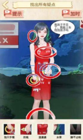 截圖1