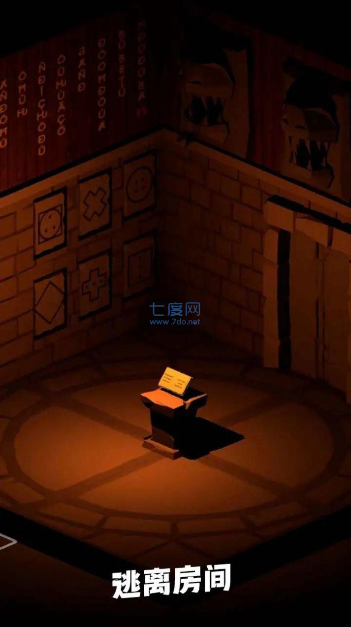 截图2