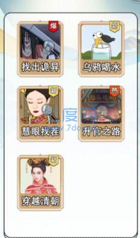 截圖3