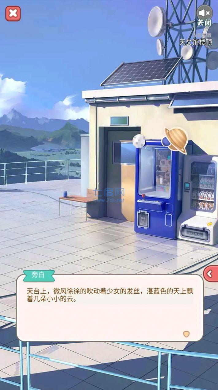 截圖1