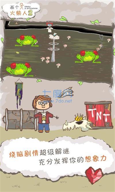截圖2