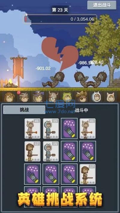 截图3