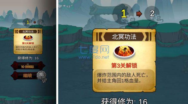 截图1