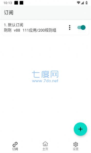 截圖2