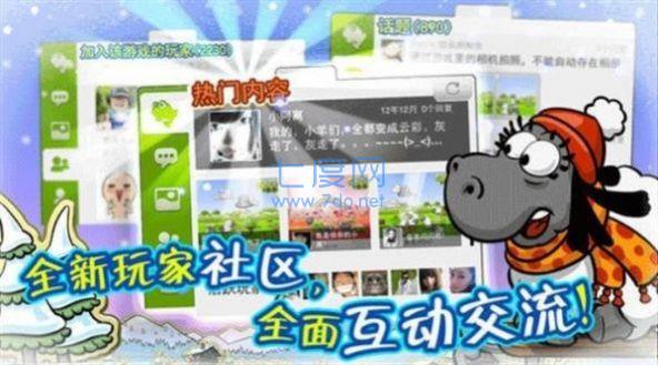 截圖2