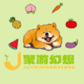 聚游幻想游戲
