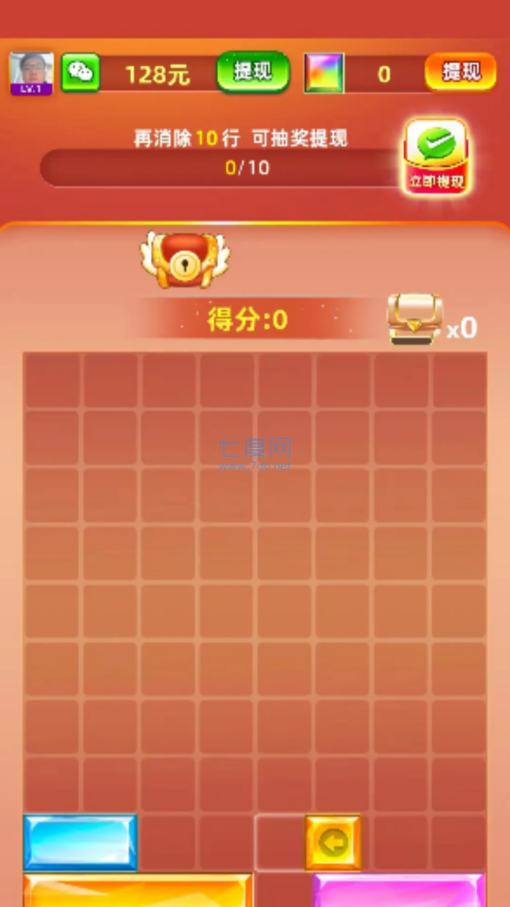 截图3