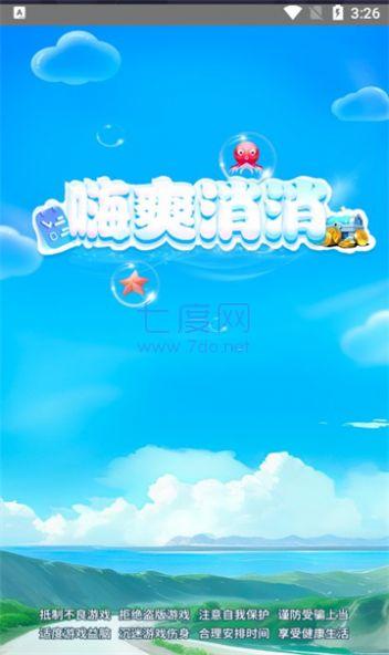 截图2