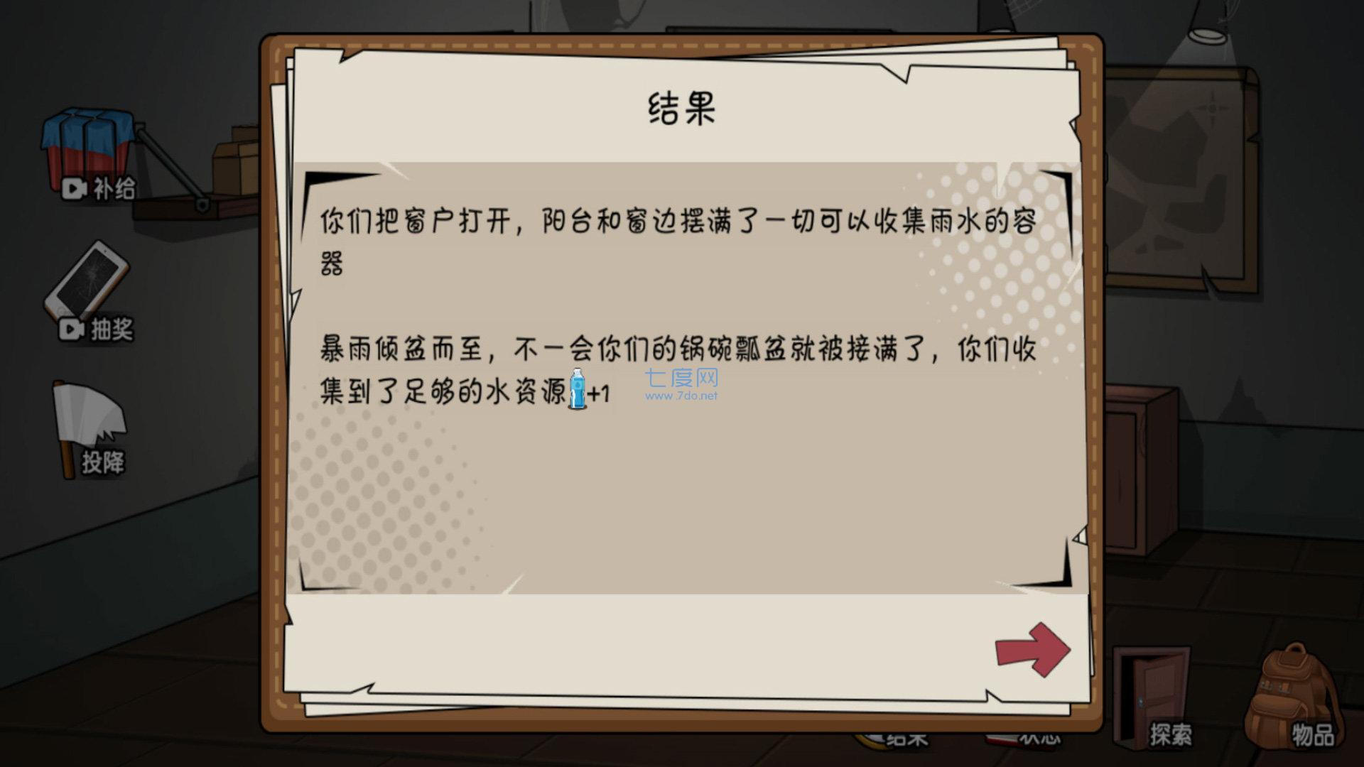 截圖3