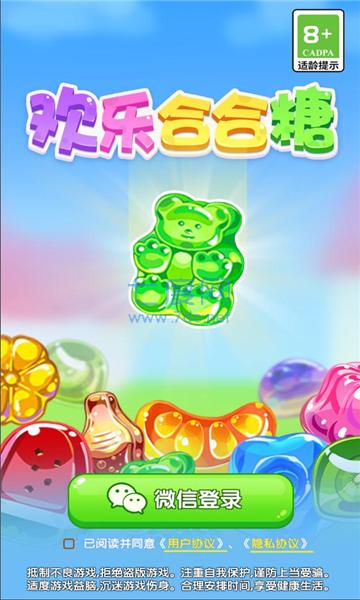 截图3