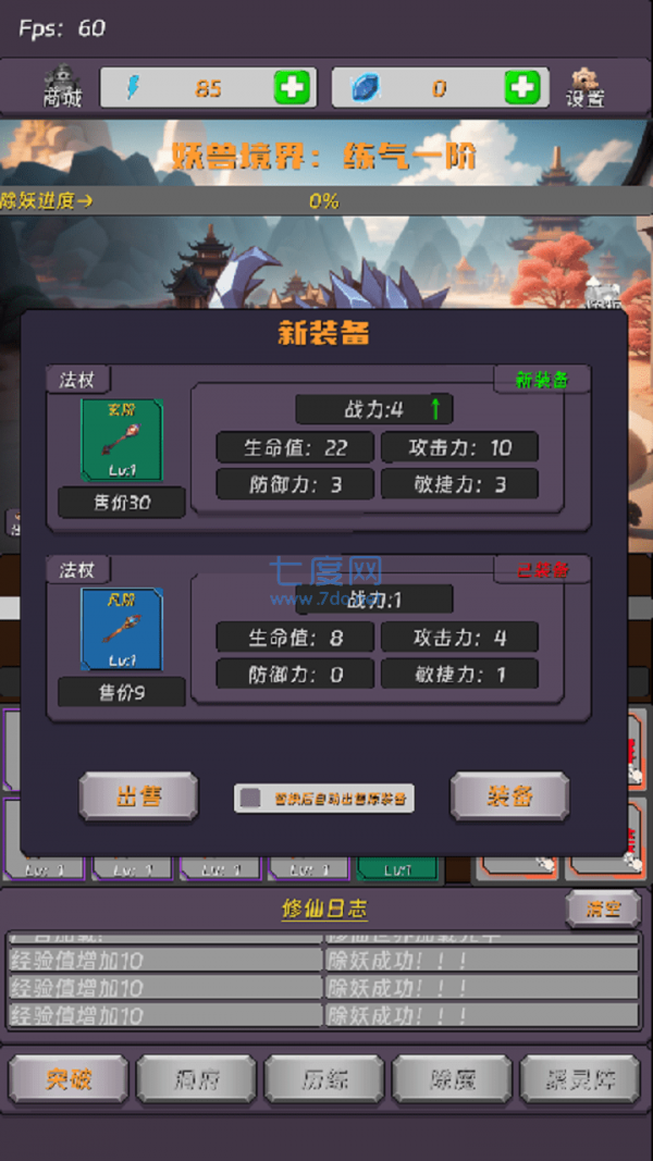 截圖2