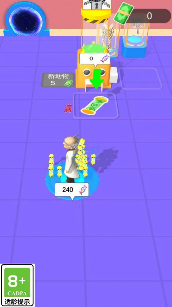 截圖3