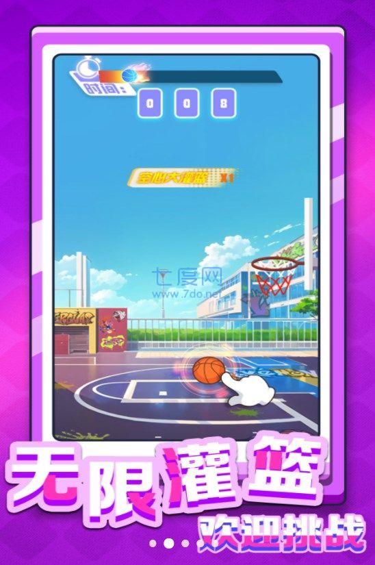 截圖3